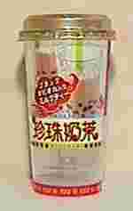 <u>奶</u>