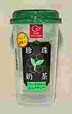 <u>奶</u>