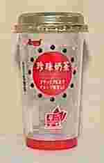 <u>奶</u>