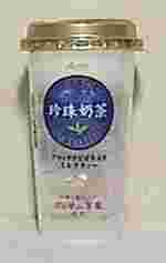 <u>奶</u>