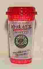 <u>奶</u>