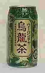 烏龍茶