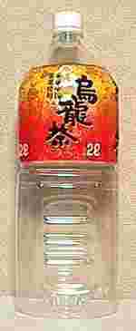 烏龍茶