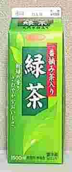 興真　緑茶