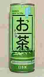 名水大清水　お茶　狭山茶