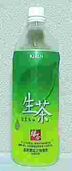 KIRIN@