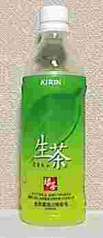 KIRIN@