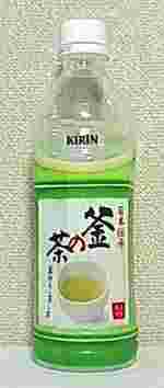 KIRIN@{`@̒