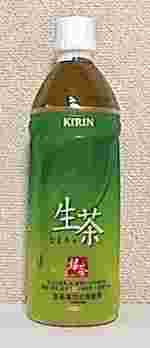 KIRIN@