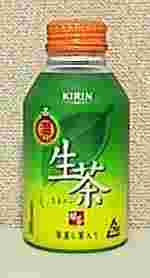 KIRIN@Hotp