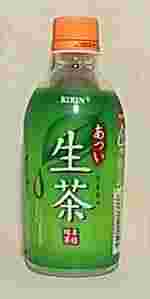 KIRIN@