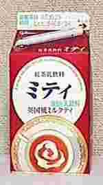 Glico@g@~eB