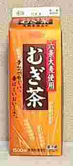 興真　むぎ茶
