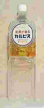 CALPIS@gJsX