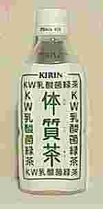 KIRIN@̎ij