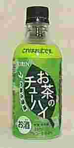 KIRIN@̃`[nC@܂ݗΒ