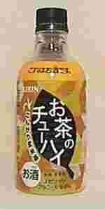 KIRIN@̃`[nC@񂪂茺Ē