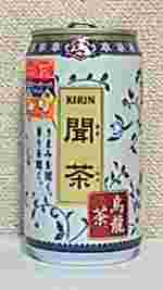 KIRIN@@G