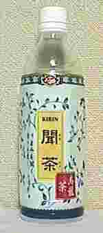 KIRIN@@G