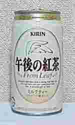 KIRIN@ߌ̍g@~NeB[