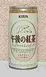 KIRIN@ߌ̍g@~NeB[