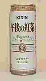 KIRIN@ߌ̍g@~NeB[