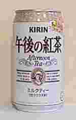 KIRIN@ߌ̍g@~NeB[