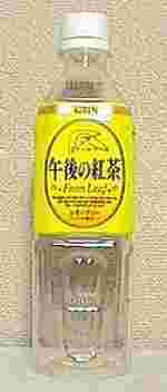 KIRIN　午後の紅茶　レモンティー