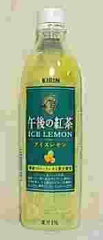 KIRIN　午後の紅茶　アイスレモン