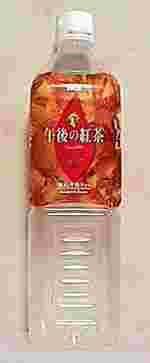 KIRIN　午後の紅茶　ストレートティー
