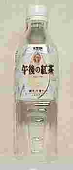 KIRIN　午後の紅茶　ミルクティー