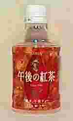 KIRIN　午後の紅茶　ストレートティー