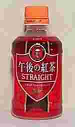 KIRIN　午後の紅茶　ホットストレートティー