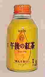 KIRIN　午後の紅茶　Hot用レモンティー