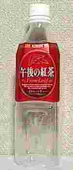 KIRIN　午後の紅茶　ストレートティー