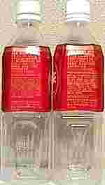 KIRIN　午後の紅茶　ストレートティー