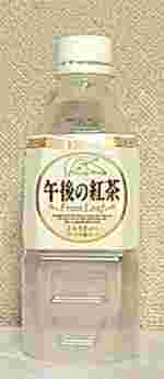 KIRIN　午後の紅茶　ミルクティー