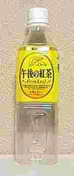 KIRIN　午後の紅茶　レモンティー