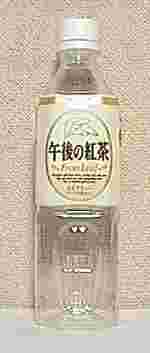 KIRIN　午後の紅茶　ミルクティー