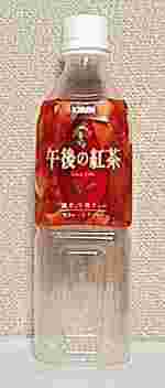 KIRIN　午後の紅茶　ストレートティー
