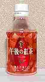KIRIN　午後の紅茶　ストレートティー