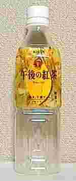 KIRIN　午後の紅茶　レモンティー