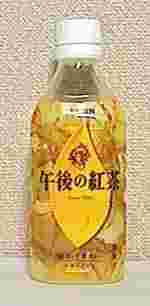 KIRIN　午後の紅茶　レモンティー