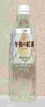 KIRIN　午後の紅茶　ミルクティー