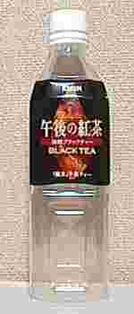 KIRIN　午後の紅茶　無糖ブラックティー