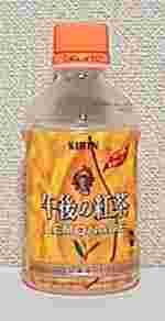 KIRIN　午後の紅茶　Hot用レモネードティー