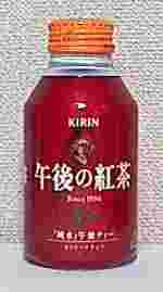 KIRIN　午後の紅茶　Hot用ストレートティー