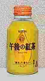 KIRIN　午後の紅茶　Hot用レモンティー