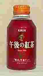 KIRIN　午後の紅茶　Hot用ストレートティー