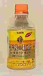 KIRIN　午後の紅茶　Hot用レモネードティー